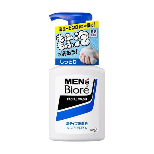 Men's Biore Facial Wash Foam Moist 150ml – Espuma de Limpeza Facial Masculina