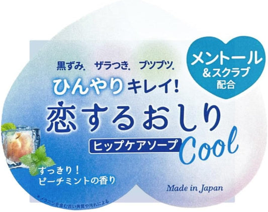 Sabonete Esfoliante para Bumbum 80g - Koisuru Oshiri Cool | Pelican Soap