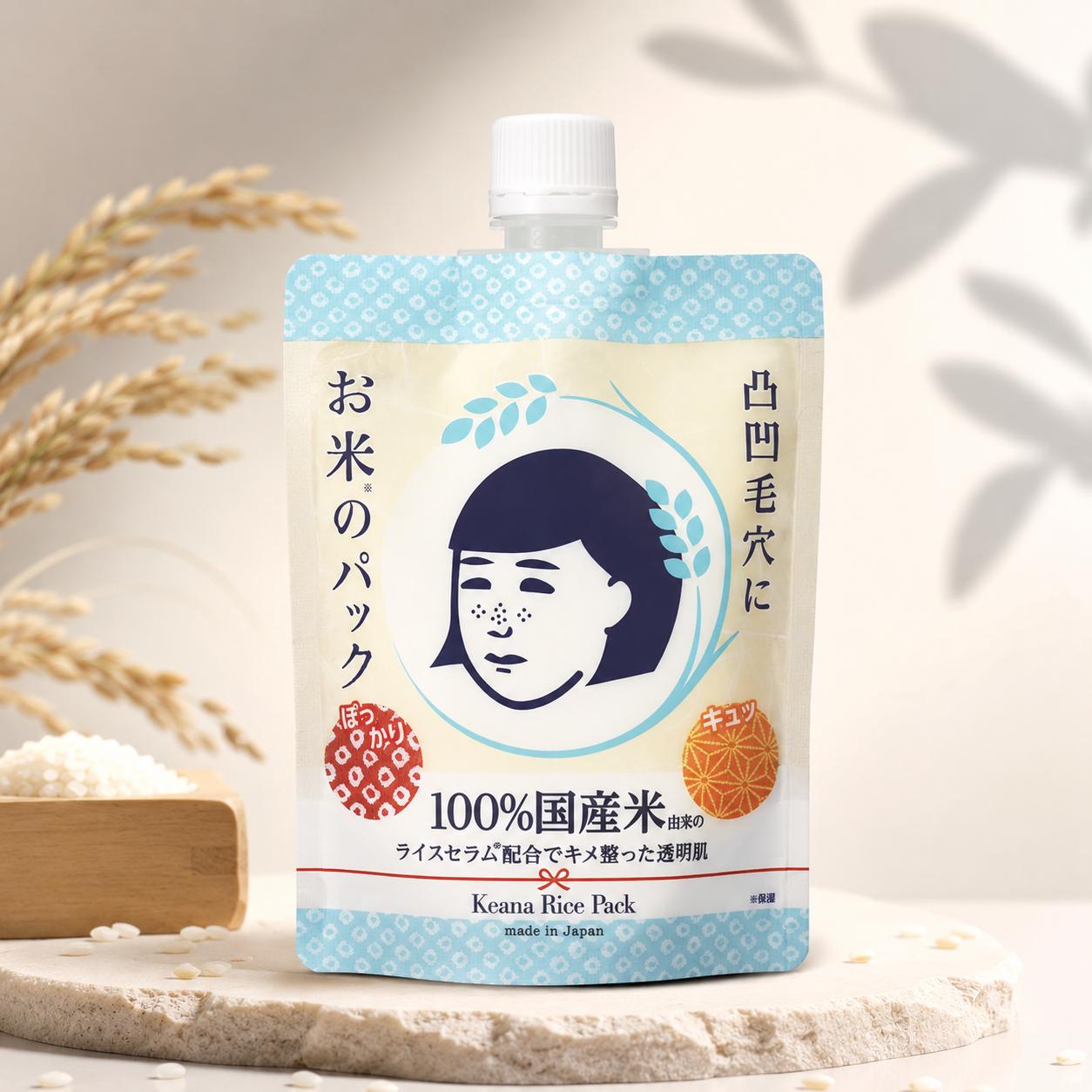 Keana Rice Pack - Máscara facial de arroz para poros - 170g