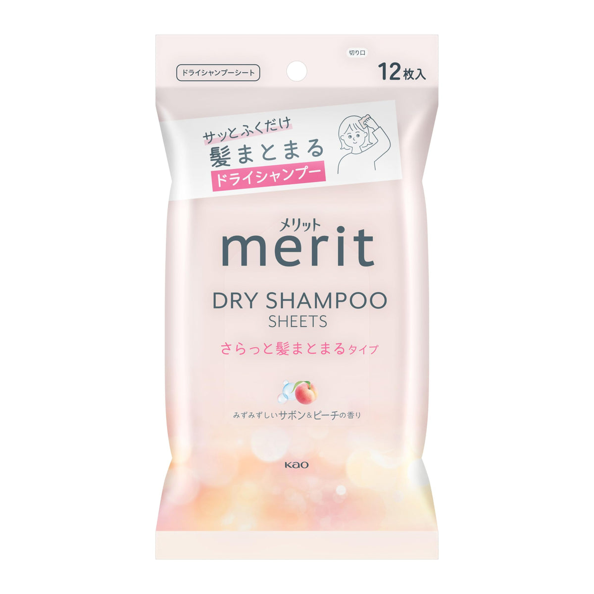 Merit Dry Shampoo Sheets — Shampoo a Seco em Folhas
