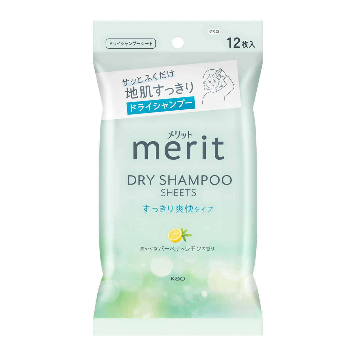 Merit Dry Shampoo Sheets — Shampoo a Seco em Folhas