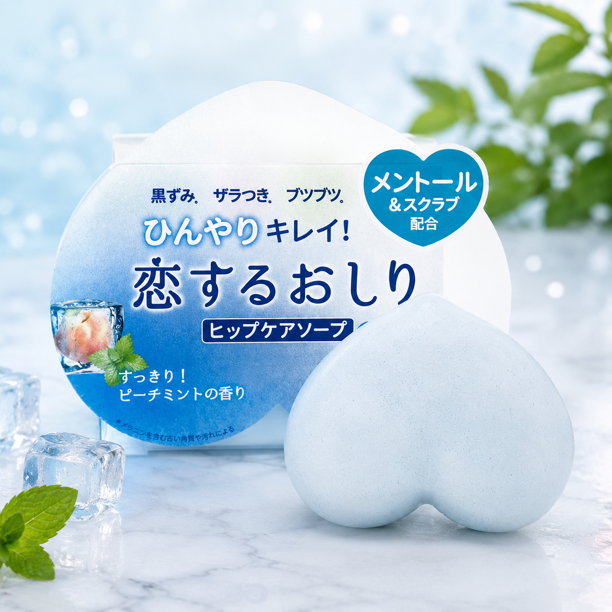 Sabonete Esfoliante para Bumbum 80g - Koisuru Oshiri Cool | Pelican Soap